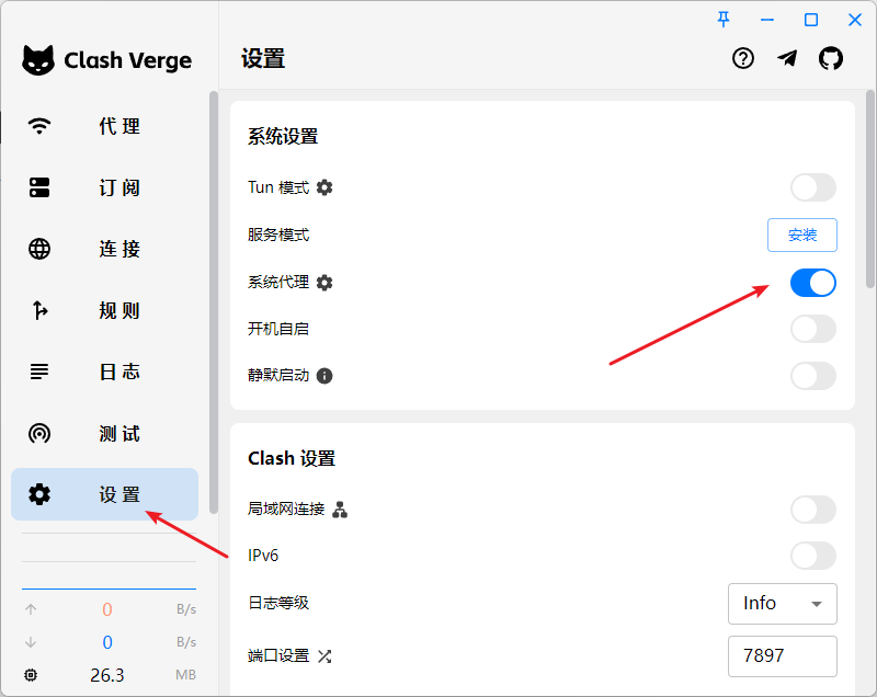 图片[5]-【必付科学】完善windows科学上网-必付社区